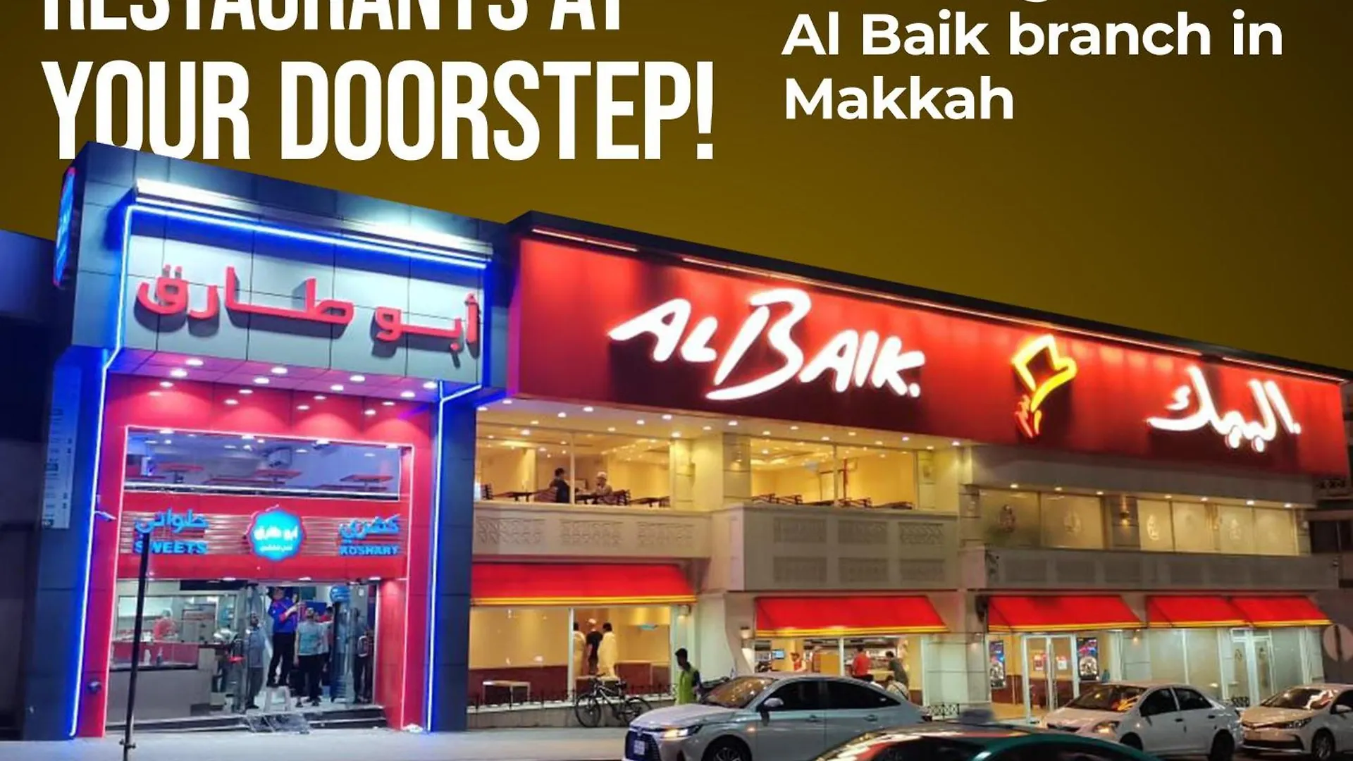 فندق الظل مكة