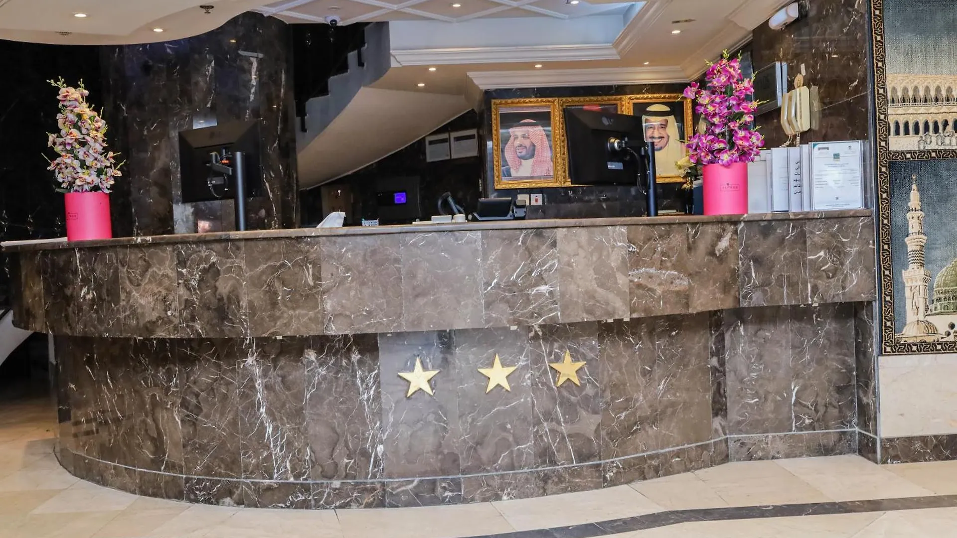 Al Thill Hotel فندق الظل Mekke 3*,