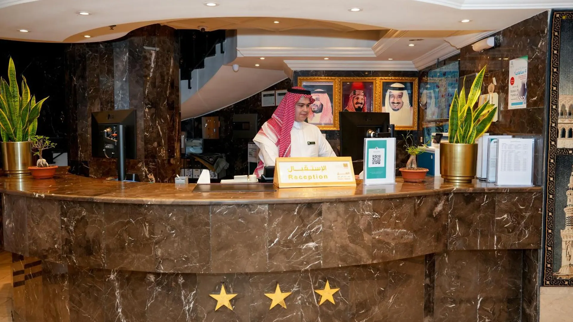 Al Thill Hotel فندق الظل Mekke