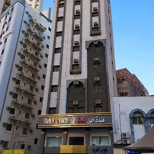 Hotel Khalil Almisk