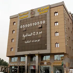 بروج السالمية للشقق المخدومة فندق الدمام