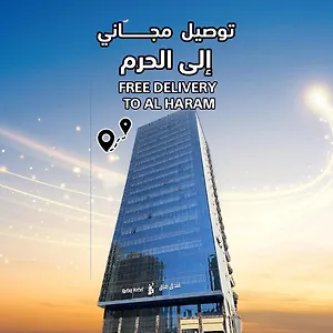 Hotel اعيان البركة Aayan Al Baraka