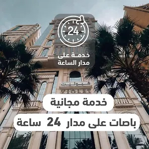Violet Al Shisha La Mecca