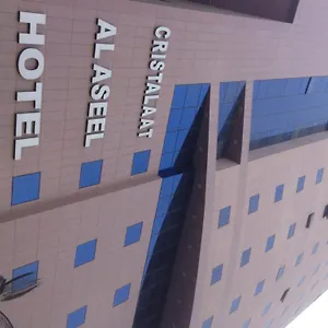Otel Cristalaat Al Aseel, Mekke