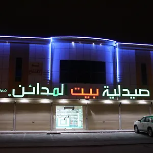 الجود للشقق الفندقية شقة فندقية الرياض