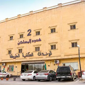 هدوء المساكن 2 شقة فندقية الرياض