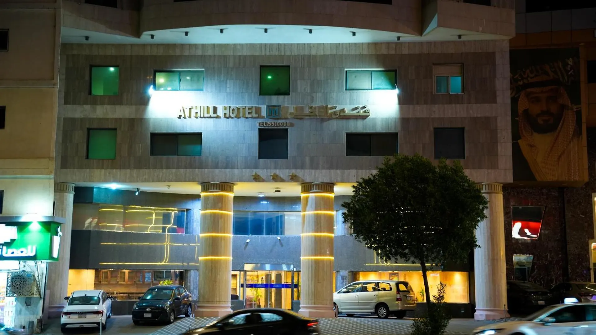 Al Thill Hotel فندق الظل Mecca Arab Saudi