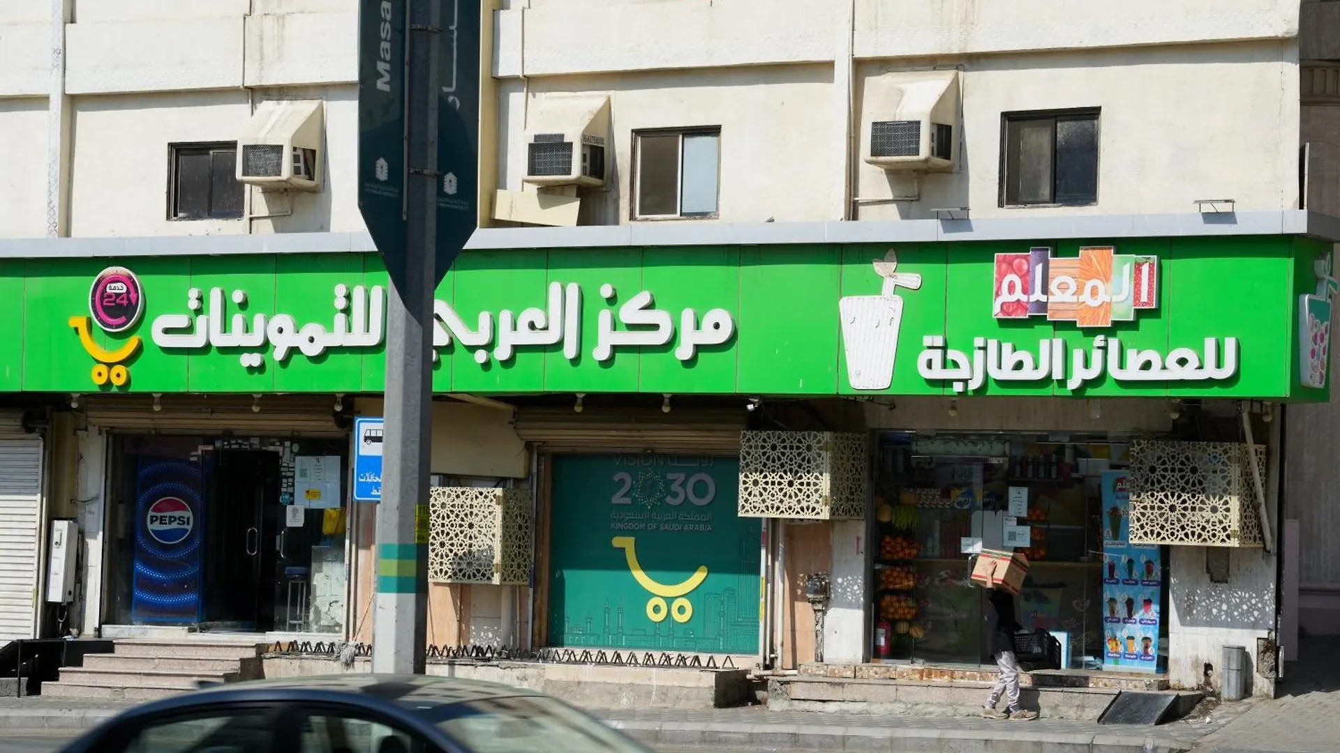 Al Thill Hotel فندق الظل Mecca