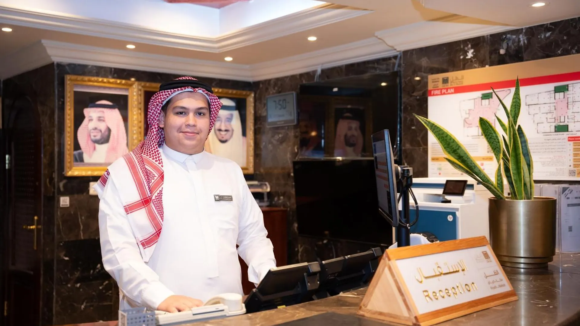 Al Thill Hotel فندق الظل La Mecque Arabie saoudite