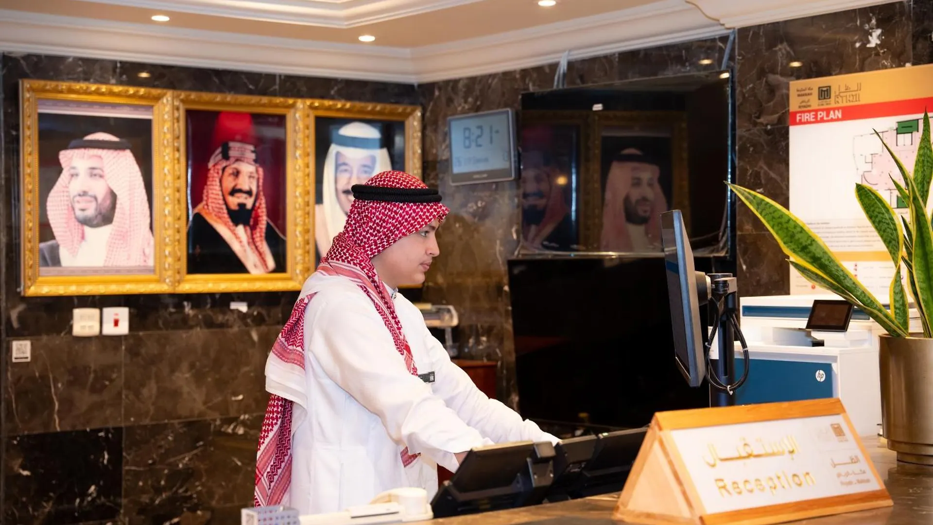 Al Thill Hotel فندق الظل La Mecque