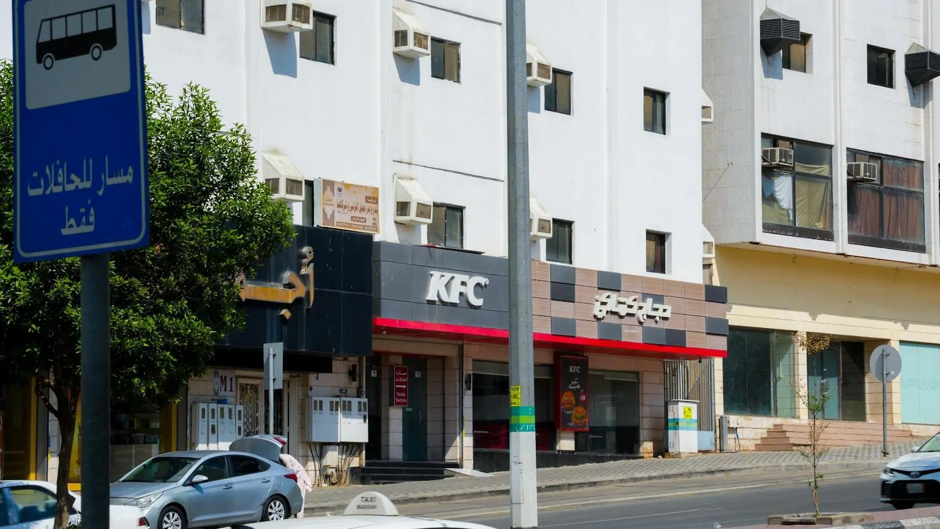 Al Thill Hotel فندق الظل La Mecque